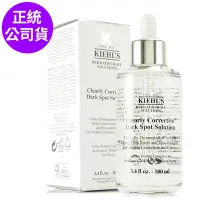 在飛比找Yahoo奇摩購物中心優惠-*KIEHLS契爾氏 激光極淨白淡斑精華100ml(限量加大