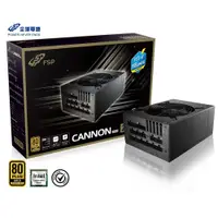 在飛比找PChome24h購物優惠-全漢 CANNON PRO 2000W/220~240V 挖