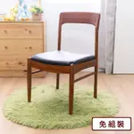 【AS 雅司設計】安妮雅餐椅-2入-46*46*81CM