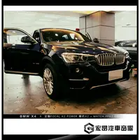 在飛比找蝦皮購物優惠-BMW X4 安裝FOCAL K2 POWER 100KRS