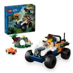 LEGO 60424 叢林探險家沙灘車喜馬拉雅小貓熊任務 樂高® CITY系列 【必買站】樂高盒組