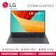 LG Gram 極緻輕薄筆電 17&quot; (i7-1360P/32GB/1TB/Iris Xe/W11/EVO認證) 沉靜灰(17Z90R-G.AD79C2)