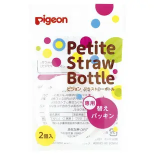 大賀屋 日本製 貝親 吸管水壺 吸管杯 吸管水壺 水壺 水杯 兒童水杯 配件 Pigeon 正版 J00051164