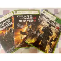 在飛比找蝦皮購物優惠-XBOX 360 戰爭機器 1  戰爭機器2 戰爭機器 3 