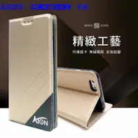 在飛比找蝦皮購物優惠-ATON 鐵塔系列 ASUS ZenFone 5Q (ZC6