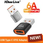 HDOORLINK 6A USB 轉 TYPE C OTG 適配器公轉 TYPE-C 母轉換器適用於 MAC PRO 三