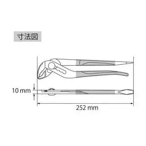 日本 LOBSTER  WP250DNA  蝦牌 水泵鉗 幫浦鉗 水道鉗 泵浦鉗 水管鉗附起子