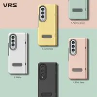 在飛比找ETMall東森購物網優惠-韓國VRS適用于三星Z Fold4純色彩色全包鉸鏈手機殼fo