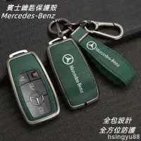 在飛比找蝦皮購物優惠-賓士Benz W205 W204 GLS GLC GLK W