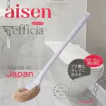 【一品川流】AISEM日本製馬桶棕刷(2入)