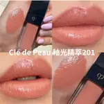 『 CHOUU 選貨  』代購 日本直送 肌膚之鑰 CDP 釉光精萃 201裸色 CLé DE PEAU BEAUTé