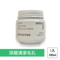 在飛比找momo購物網優惠-【innisfree】超級火山泥毛孔潔淨面膜 100ml(2