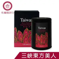 在飛比找ETMall東森購物網優惠-【杜爾德洋行】嚴選三峽東方美人茶37.5g