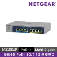 在飛比找momo購物網優惠-【NETGEAR】8埠 Gigabit 230W PoE供電