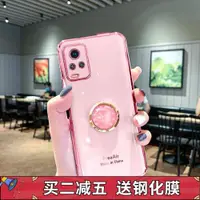 在飛比找ETMall東森購物網優惠-vivo S7手機殼vivo防摔S5女款全包鏡頭保護潮牌網紅