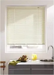 MADECOSTORE Venetian Blind Aluminium Beige – L 75 x H 175 cm – Self-Locking Mechanism – Slats 25 mm
