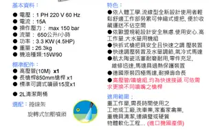 丹麥NILFISK MC 2C 高壓清洗機 清洗機 沖洗機 汽車清潔 高壓沖洗機 洗地機 高壓水柱 (4折)