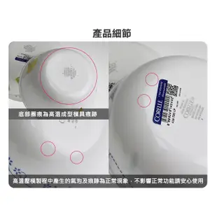 【康寧 Corelle】花漾派對8吋平盤