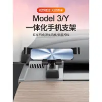 在飛比找蝦皮商城精選優惠-優馳車品適用Tesla特斯拉model3/Y手機架車載支架導