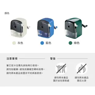 （顏色隨機出貨）KW-312A 大小通吃削筆機 KW312 削筆機 KW-TriO 堡勝 AS文具倉庫