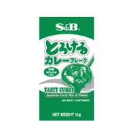 在飛比找蝦皮購物優惠-快速出貨｜🇯🇵S&B特樂口野菜咖哩粉塊 中辛1kg🥬野菜咖哩