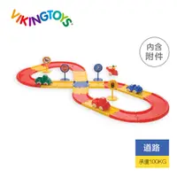 在飛比找蝦皮商城優惠-瑞典Viking toys維京玩具-城市車車賽車場(含三台車