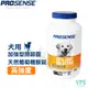 美國 8in1 PROSENSE 加強型關節靈 天然葡萄糖胺碇 60碇 骨骼強化 營養保健