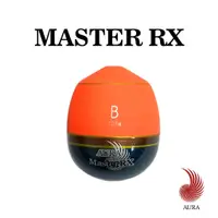 在飛比找蝦皮商城優惠-【AURA】Master RX 浮標 阿波 釣魚用具 磯釣 