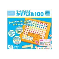 在飛比找momo購物網優惠-日本KUMON TOY 十以內的分解合成