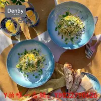 在飛比找Yahoo!奇摩拍賣優惠-扶光居~餐盤denby丹碧英國進口盤子菜盤家用陶瓷碗飯碗餐盤