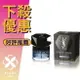 Yves Saint Laurent YSL 聖羅蘭 La Nuit De L'Homme Eau Electrique 天之驕子搖滾 男性淡香水 60ML/100ML ❁香舍❁ 母親節好禮