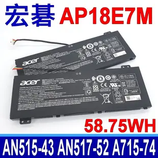 ACER AP18E7M 原廠電池 AN515-58 AN517-51 AN517-52 AN715-51 AN715-74G Predator Helios 300 PH315 PH315-52