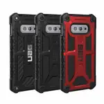 UAG GALAXY S10E 頂級版耐衝擊保護殼