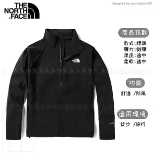 【The North Face 女 防風防潑水立領可套接外套《黑》】49ET/衝鋒衣/風雨衣/夾克