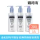 【Neutrogena露得清】深層卸妝乳 200ml(3入組)