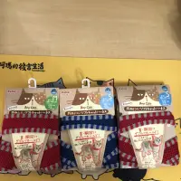 在飛比找蝦皮購物優惠-全新/日本petio 貓咪胸背帶/防暴衝貓咪專用牽引繩