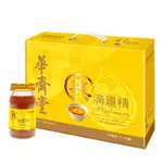 （臭弟の店）華齊堂-熬滴雞精(60ML*30入) 原價2980