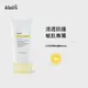 [Klairs] 全效呵護防曬霜 50g SPF50+ PA++++