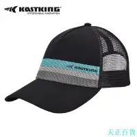 在飛比找Yahoo!奇摩拍賣優惠-自由大小的 Kastking 釣魚帽