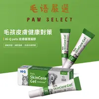 在飛比找蝦皮購物優惠-Hi-Q 中華海洋 藻膚好 寵物皮膚修復凝膠 皮膚護理凝膠 