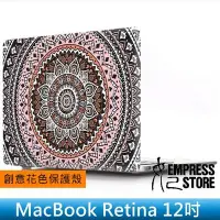 在飛比找Yahoo!奇摩拍賣優惠-【妃小舖】Mac Book Retina 12吋 彩繪/插畫