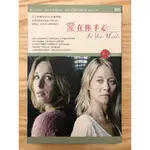 愛在你手心_IN YOUR HANDS_電影DVD_楊斯艾賓納斯/崔娜蒂虹/安伊蓮諾拉裘傑森/安妮特歐森導演