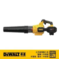 在飛比找PChome24h購物優惠-DeWALT 得偉 60VMax無碳刷渦流式吹風機3.0Ah