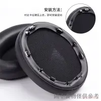 在飛比找蝦皮購物優惠-特價適用 Sony索尼WH-1000XM3頭戴式耳機海綿套耳