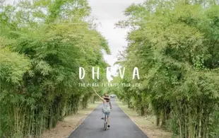 戴華度假村Dheva Resort