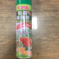 在飛比找蝦皮購物優惠-興農 花公主 黏蟲噴霧劑600ml