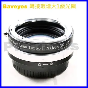 二代中一光學 ZhongYI Lens Turbo II減焦增光NIKON F鏡頭轉FUJIFILM FX X機身轉接環