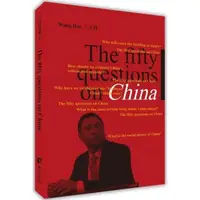 在飛比找蝦皮商城優惠-The fifty questions on China(百