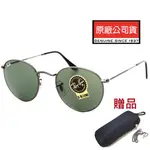 RAY BAN 雷朋 復古圓框太陽眼鏡 RB3447 029 53MM 鐵灰框墨綠色鏡片 公司貨