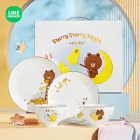 在飛比找樂天市場購物網優惠-⭐LINE FRIENDS 餐具 骨瓷 碗盤 BROWN 熊